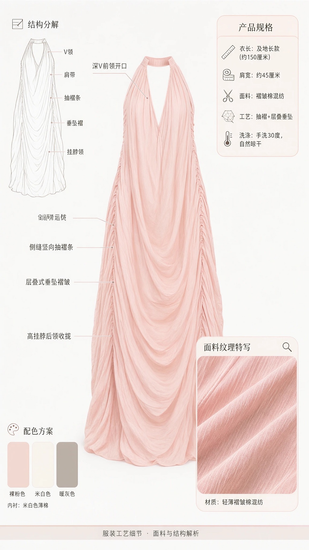 Women's Elegant Draped Crinkle Maxi Dress Sleeveless V-Neck Flowy Long Gown